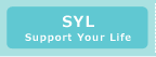 SYL（Support Your Life）